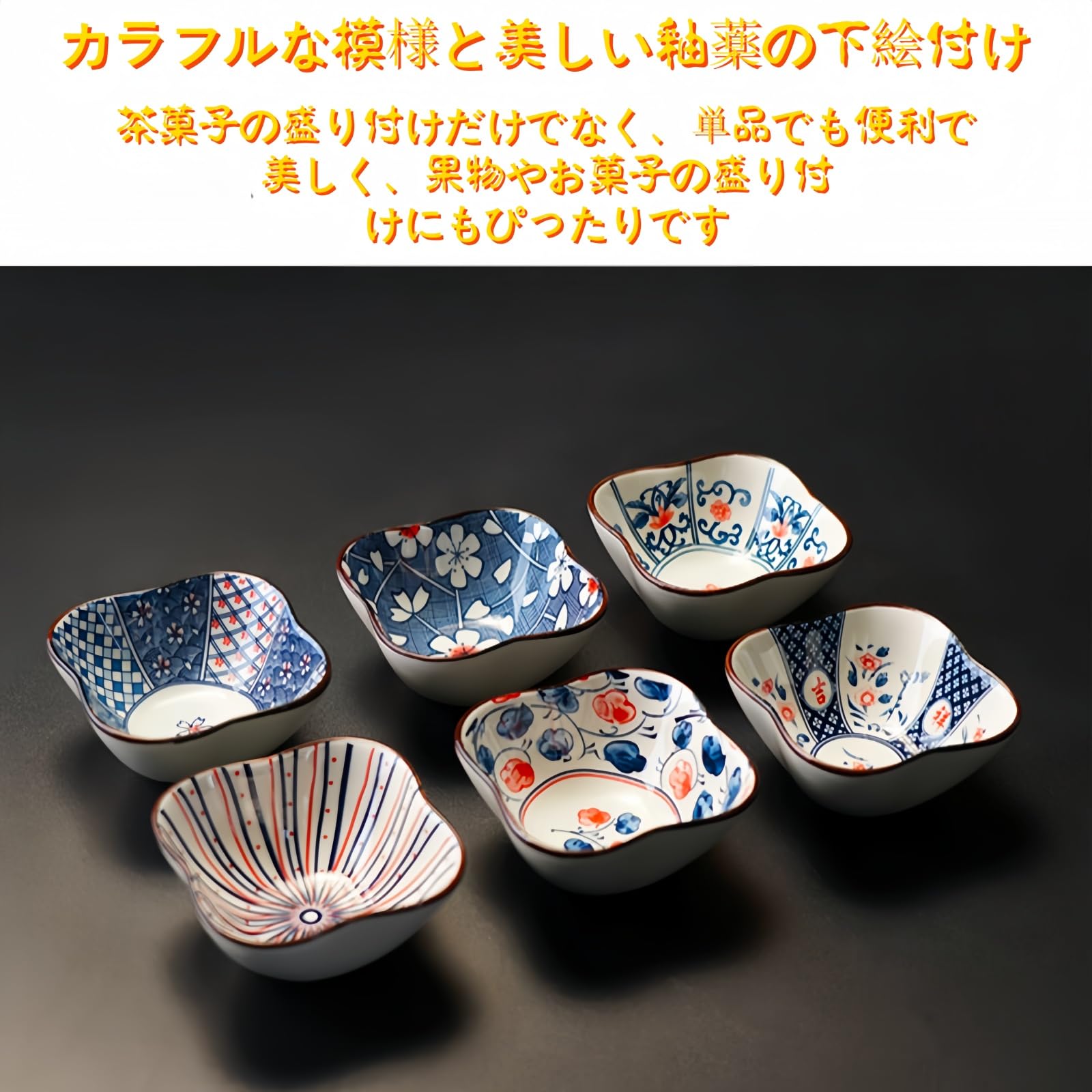 Amazon.co.jp: Poixmoc 豆皿セット 陶器 竹製 6 区仕切りトレー付 6 枚